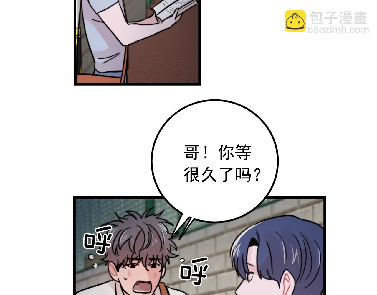 《失控心跳频率》第33话 甜蜜约会 第29页