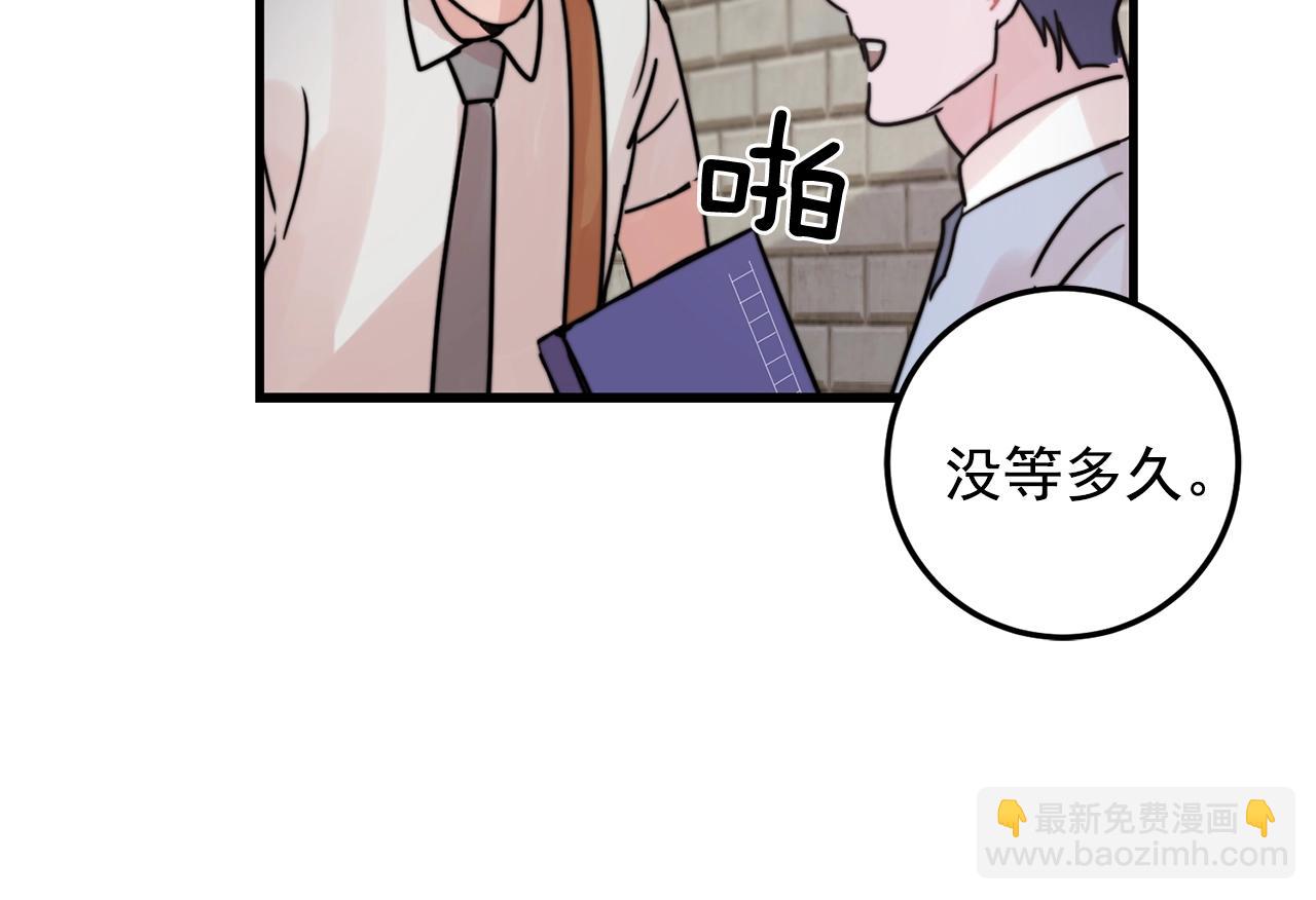 《失控心跳频率》第33话 甜蜜约会 第30页