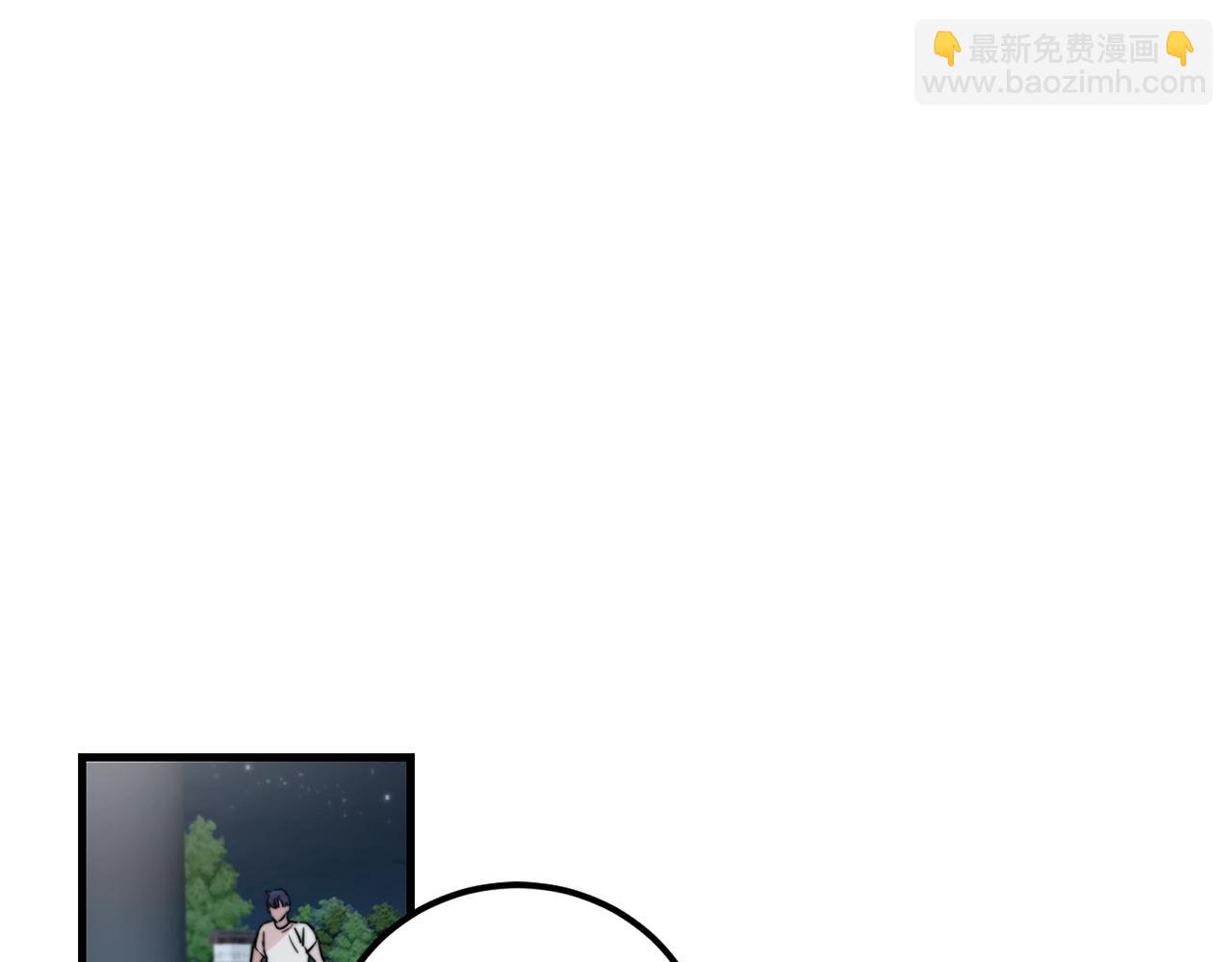 《失控心跳频率》第34话 你对我的隐瞒 第16页