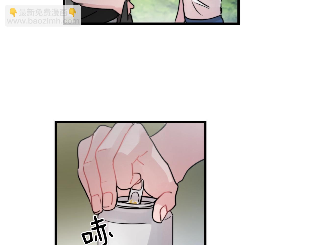 《失控心跳频率》第34话 你对我的隐瞒 第19页