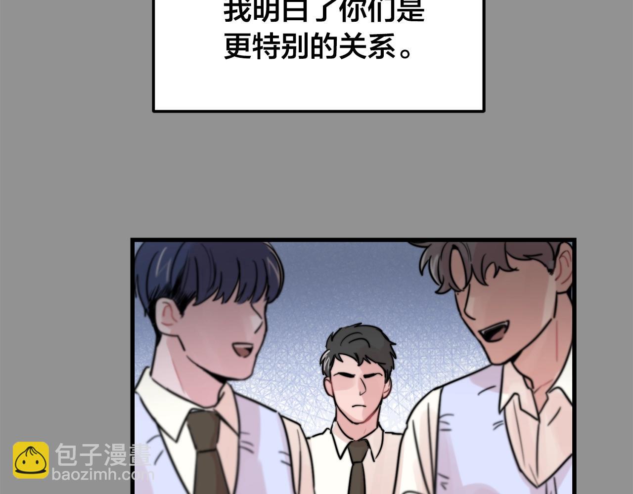 《失控心跳频率》第34话 你对我的隐瞒 第38页