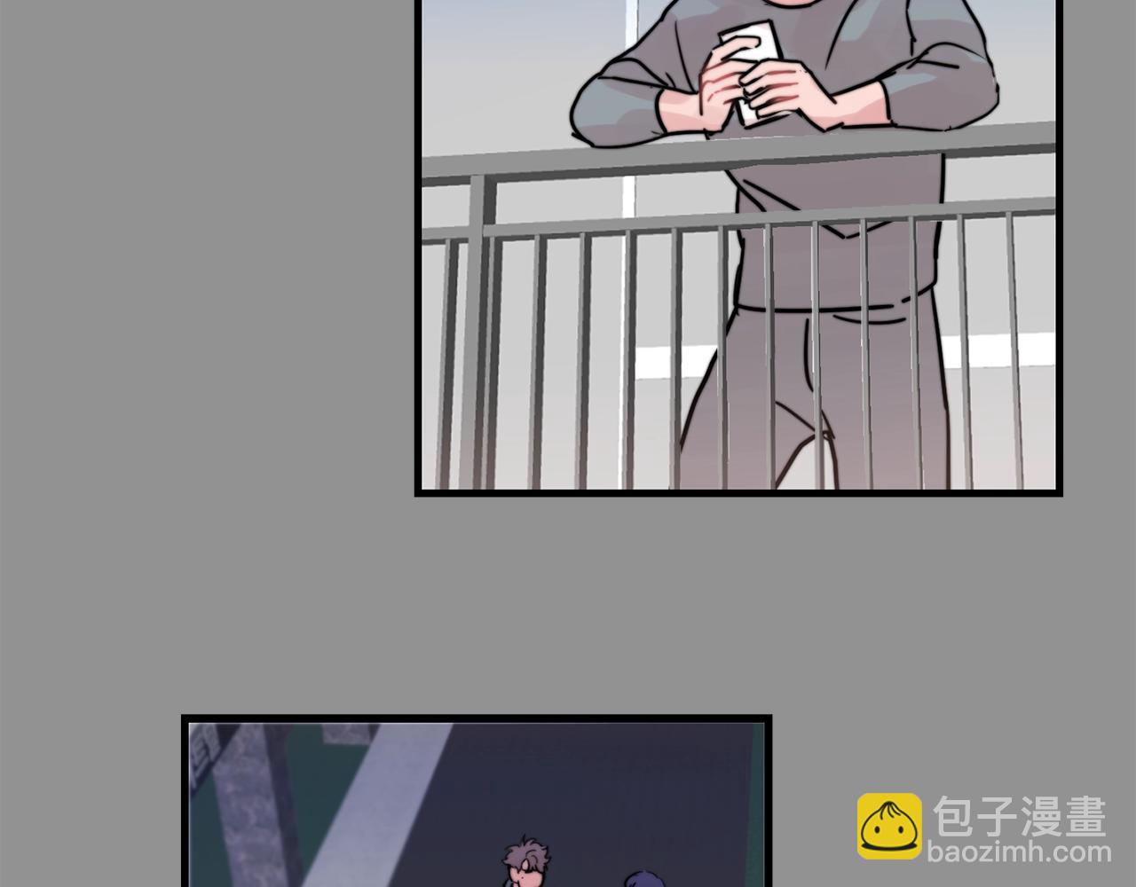 《失控心跳频率》第34话 你对我的隐瞒 第47页