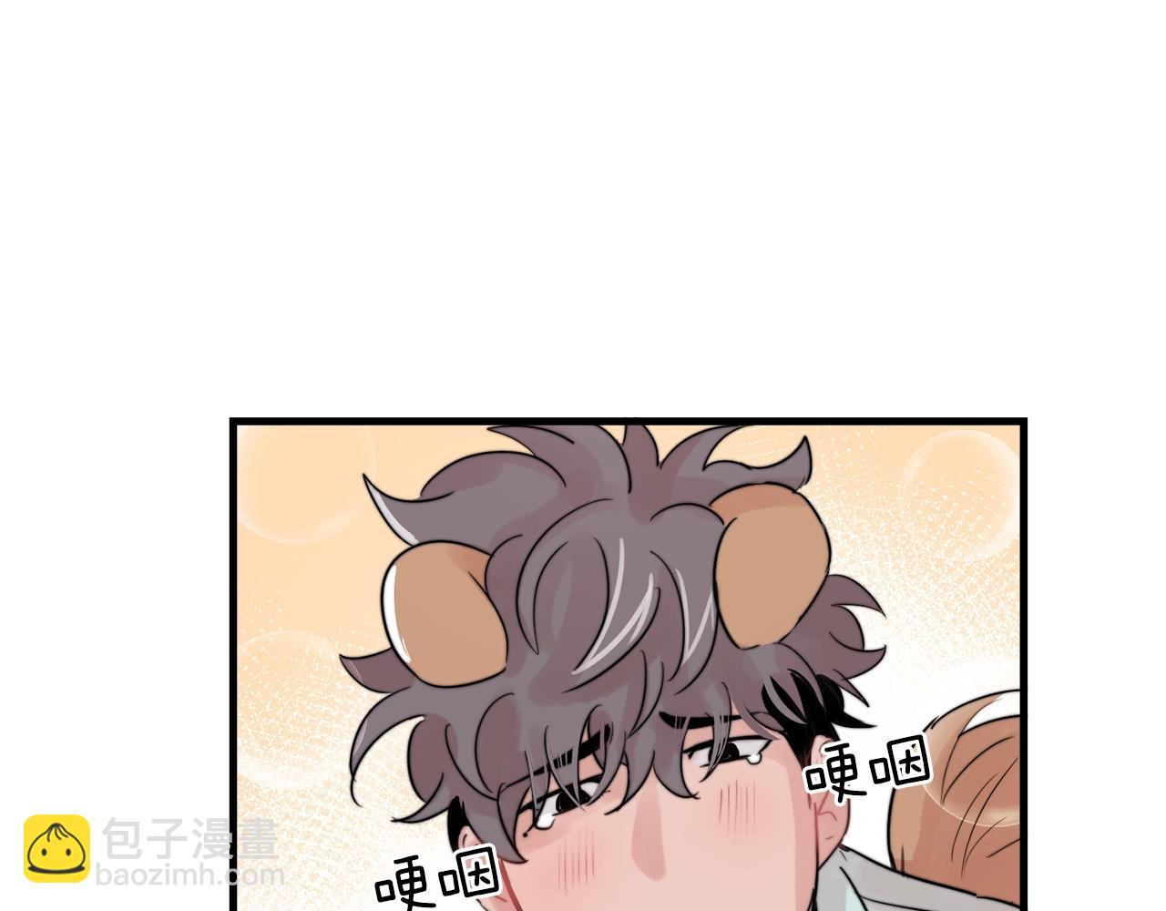 《失控心跳频率》第35话 生病就撒娇 第36页