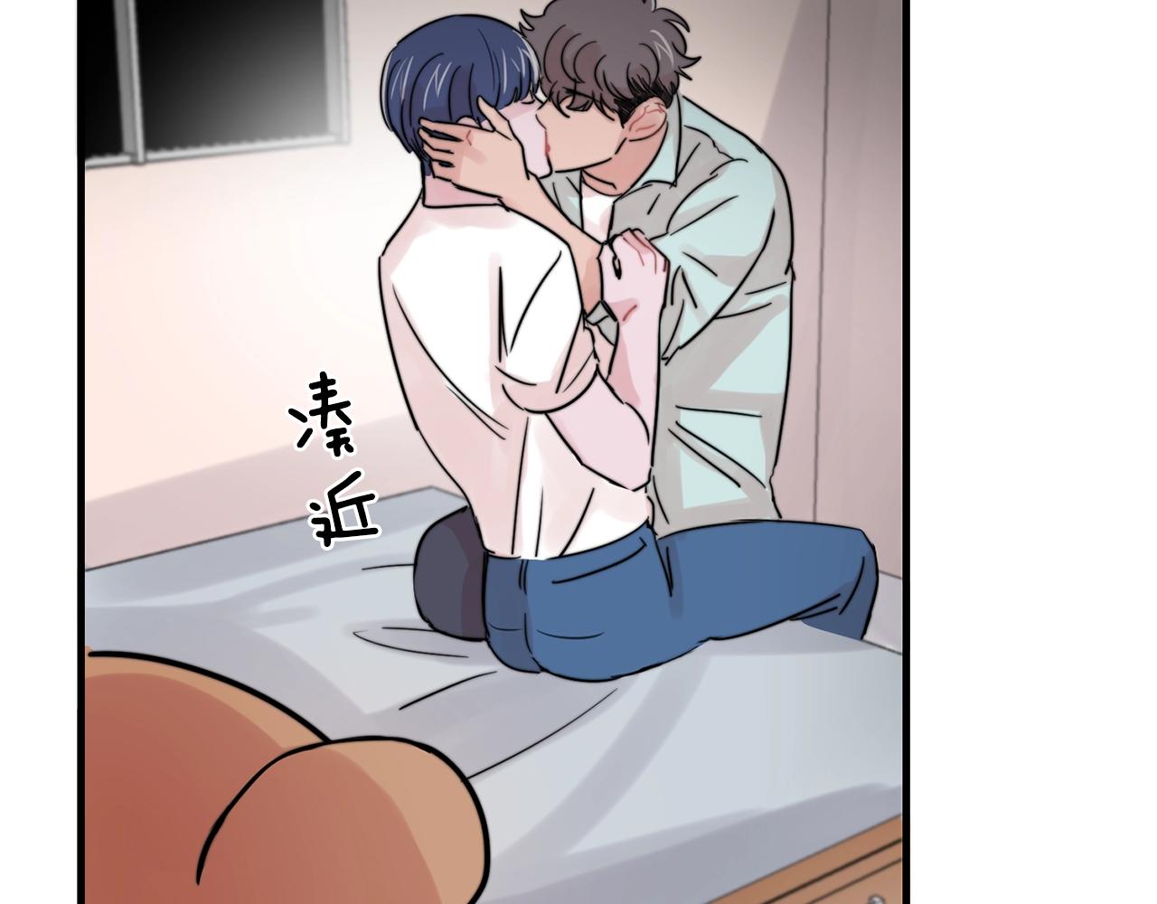 《失控心跳频率》第35话 生病就撒娇 第3页