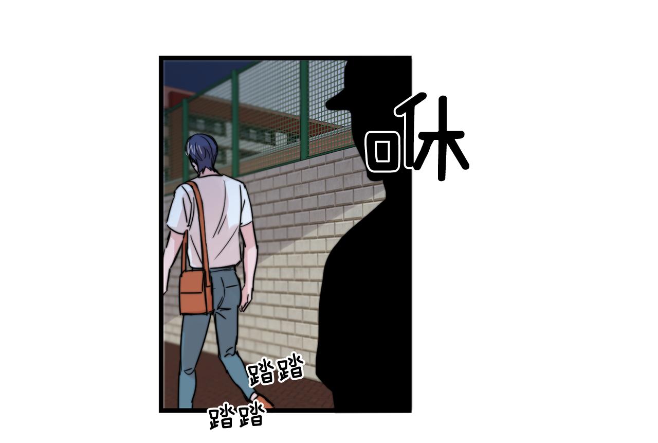 《失控心跳频率》第32话 交往第一天 第46页