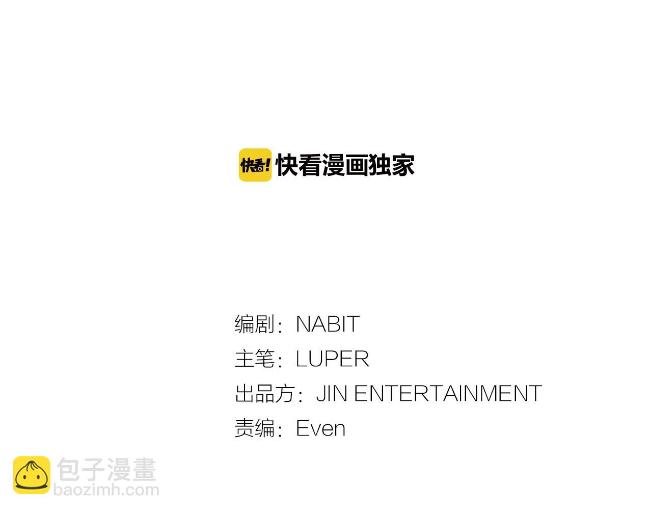 《失控心跳频率》第39话 挣扎与妥协 第12页