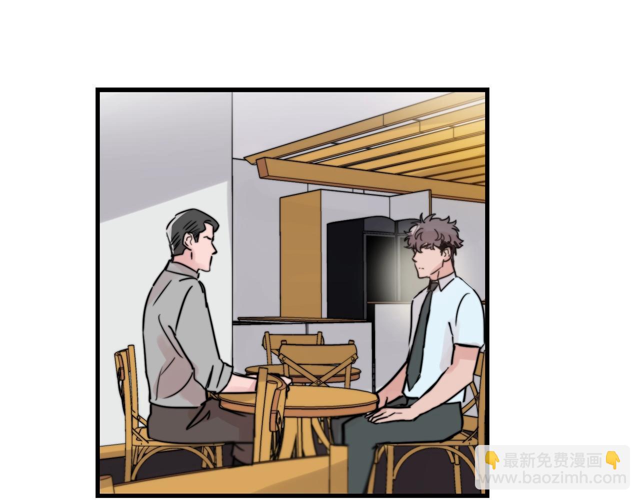 《失控心跳频率》第39话 挣扎与妥协 第14页