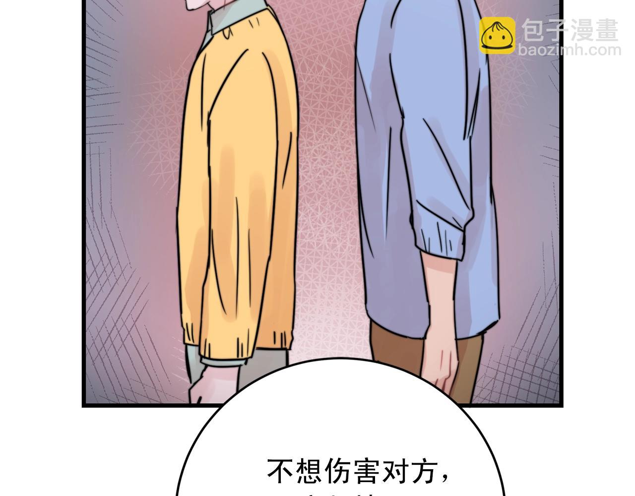 《失控心跳频率》第39话 挣扎与妥协 第35页
