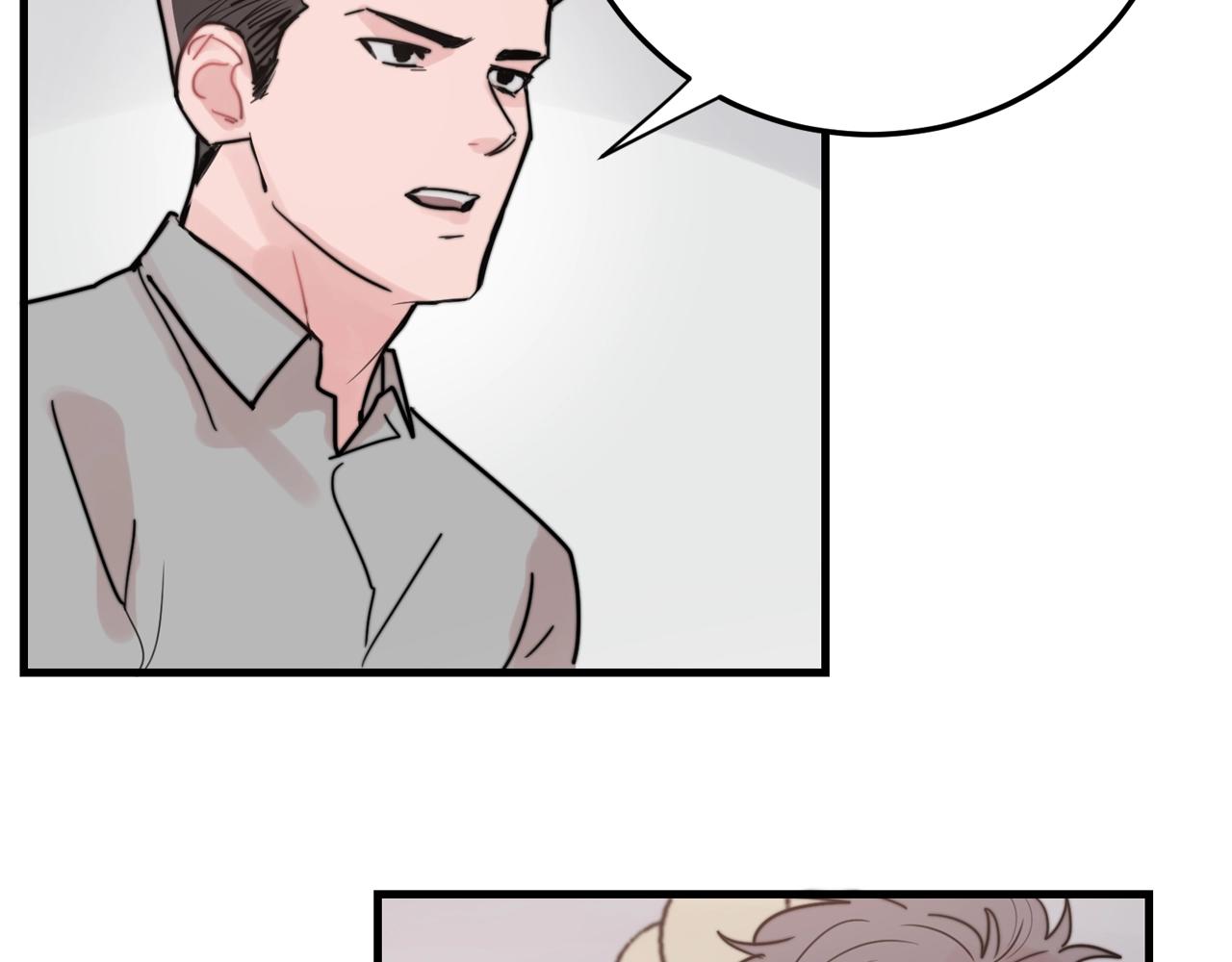 《失控心跳频率》第39话 挣扎与妥协 第37页