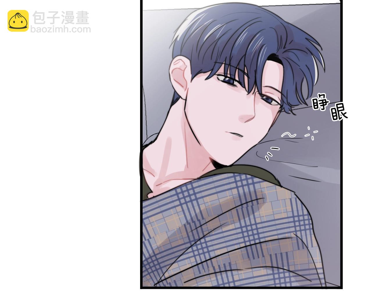《失控心跳频率》第39话 挣扎与妥协 第3页