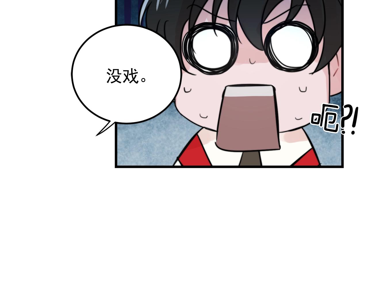 《失控心跳频率》第37话 偷偷牵你的手 第28页