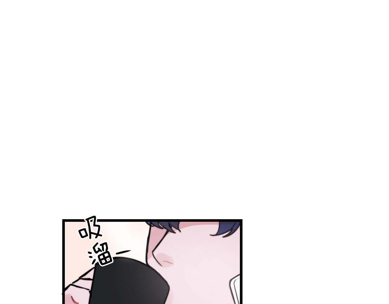 《失控心跳频率》第37话 偷偷牵你的手 第29页