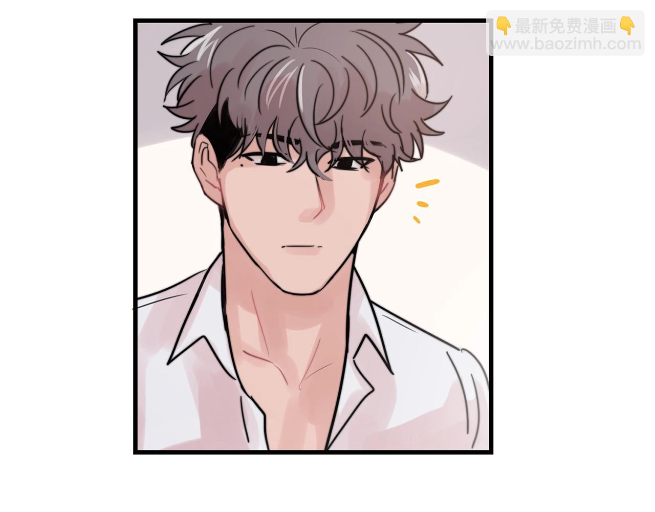 《失控心跳频率》第37话 偷偷牵你的手 第4页
