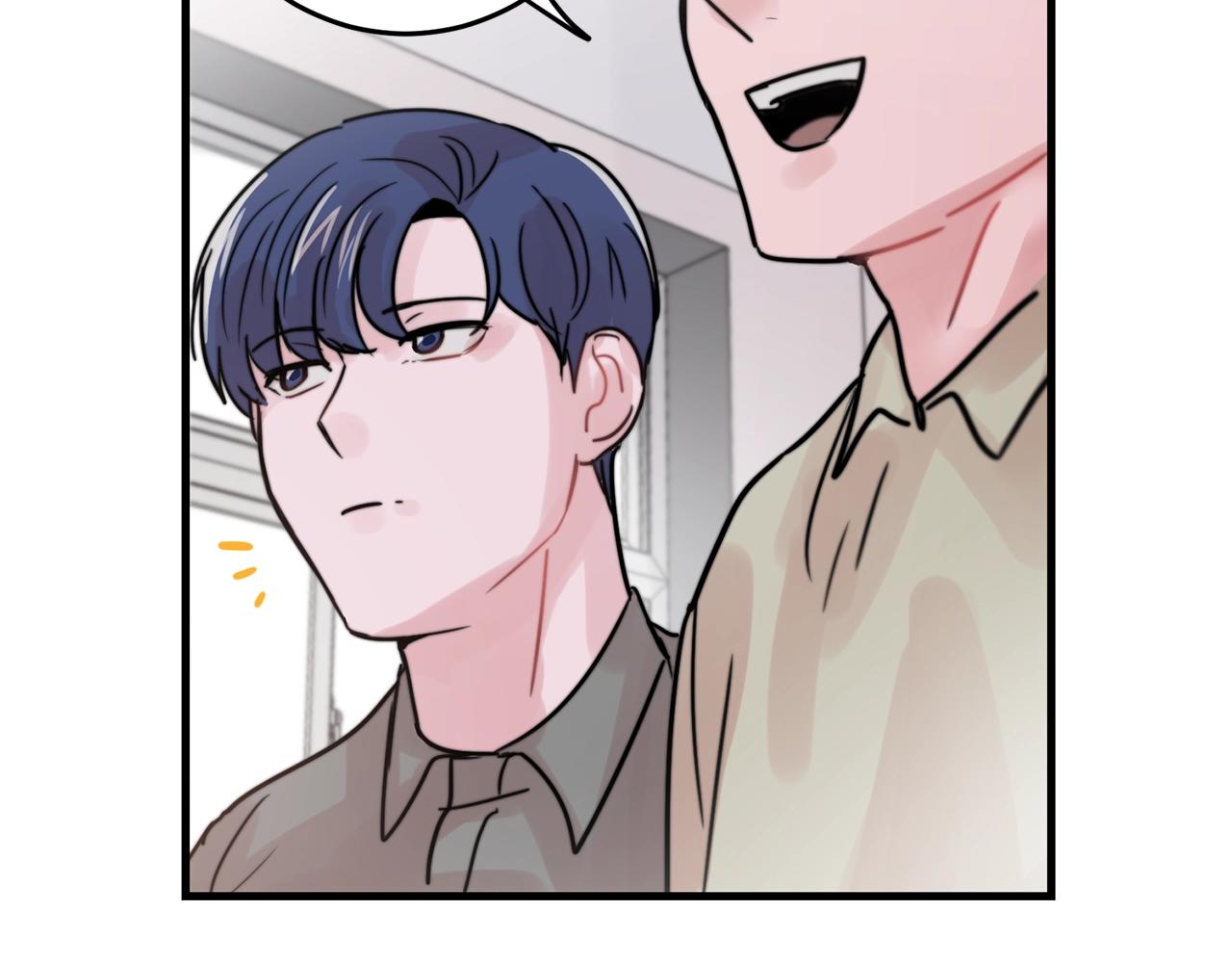 《失控心跳频率》第37话 偷偷牵你的手 第7页