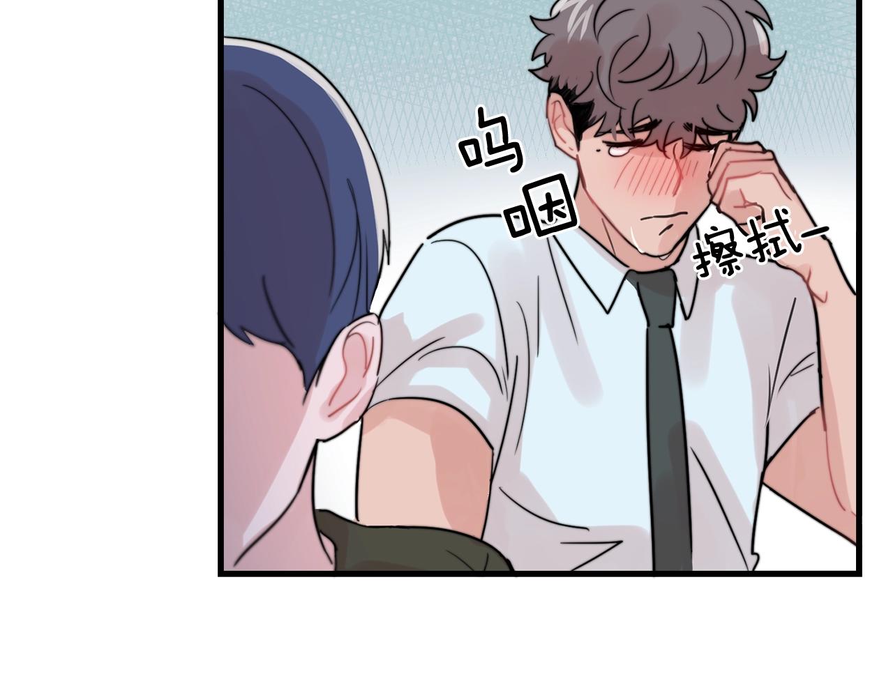 《失控心跳频率》第38话 傻瓜，我不会和你分手 第29页