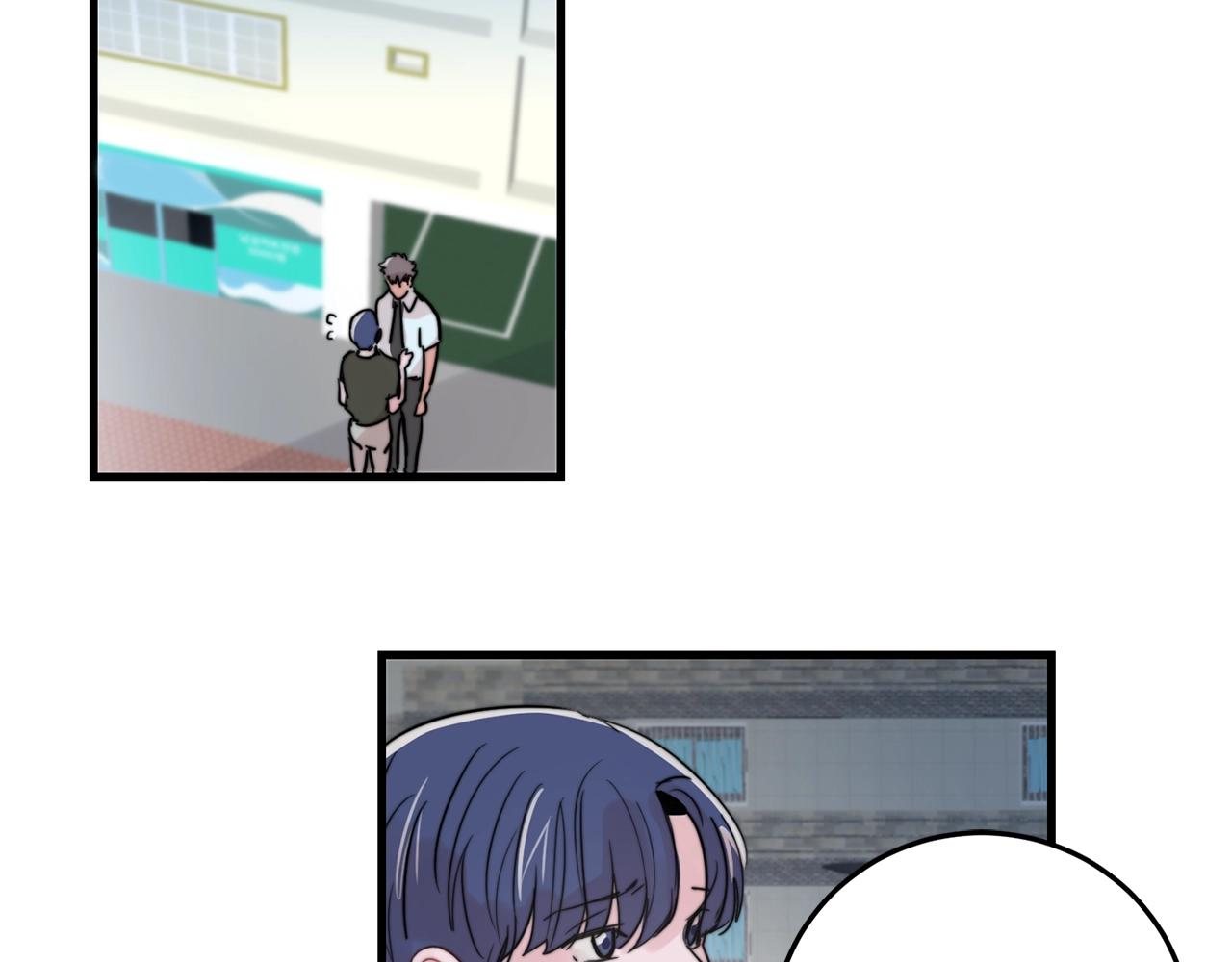 《失控心跳频率》第38话 傻瓜，我不会和你分手 第2页