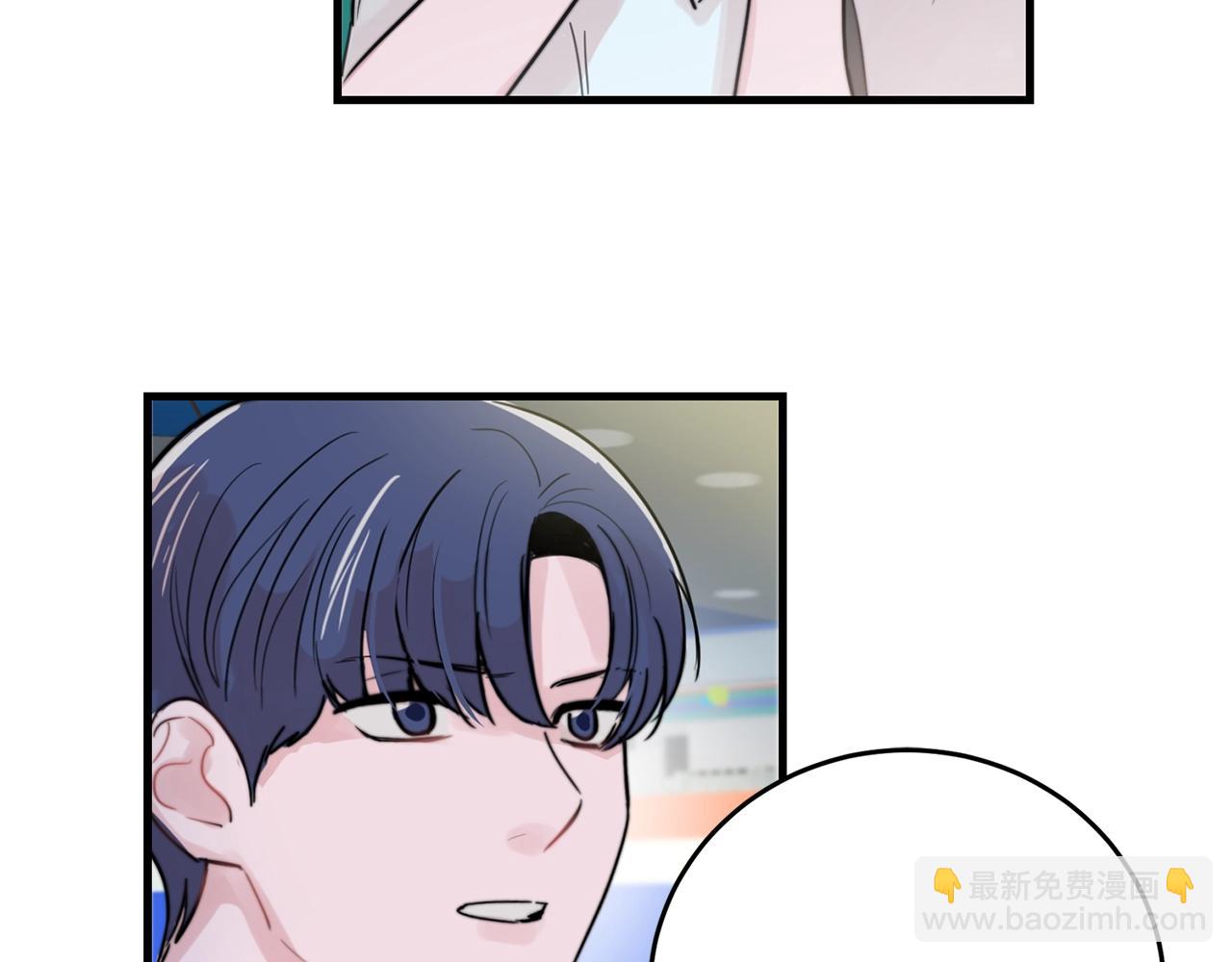 《失控心跳频率》第38话 傻瓜，我不会和你分手 第39页