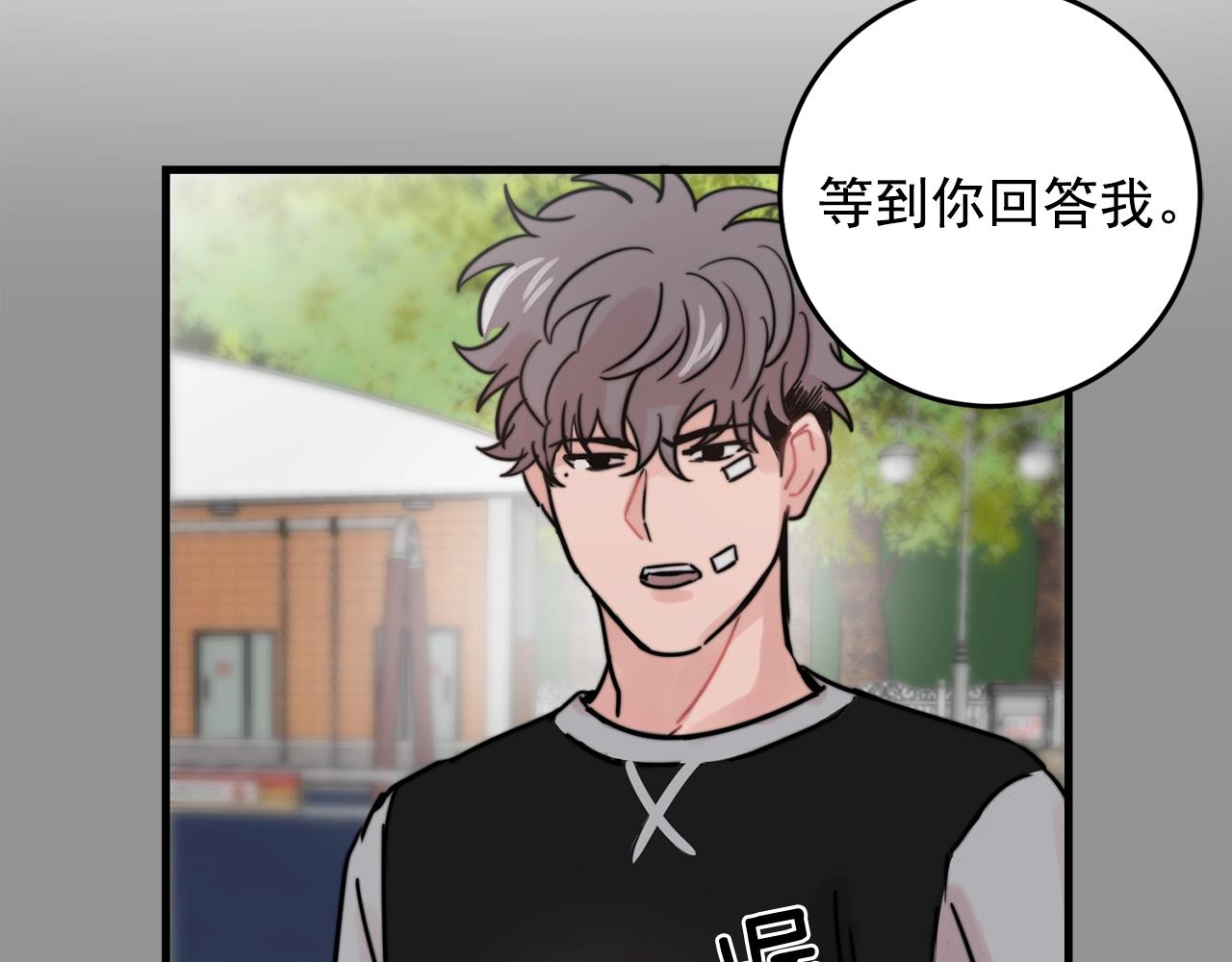 《失控心跳频率》第36话 这次我不会再躲避了！ 第21页