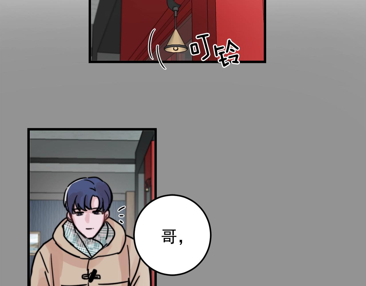 《失控心跳频率》第36话 这次我不会再躲避了！ 第27页