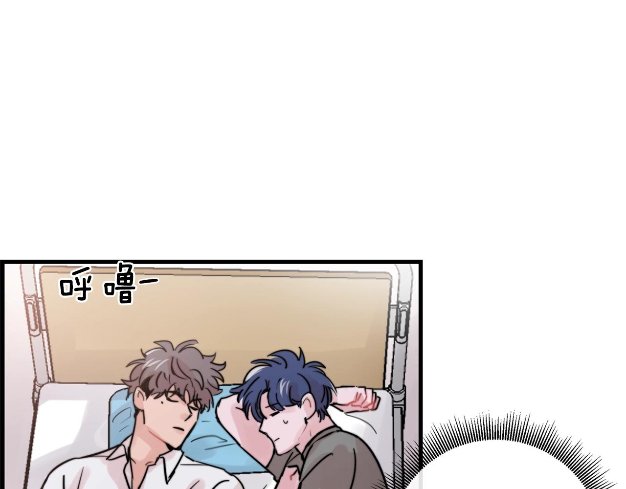 《失控心跳频率》第36话 这次我不会再躲避了！ 第4页