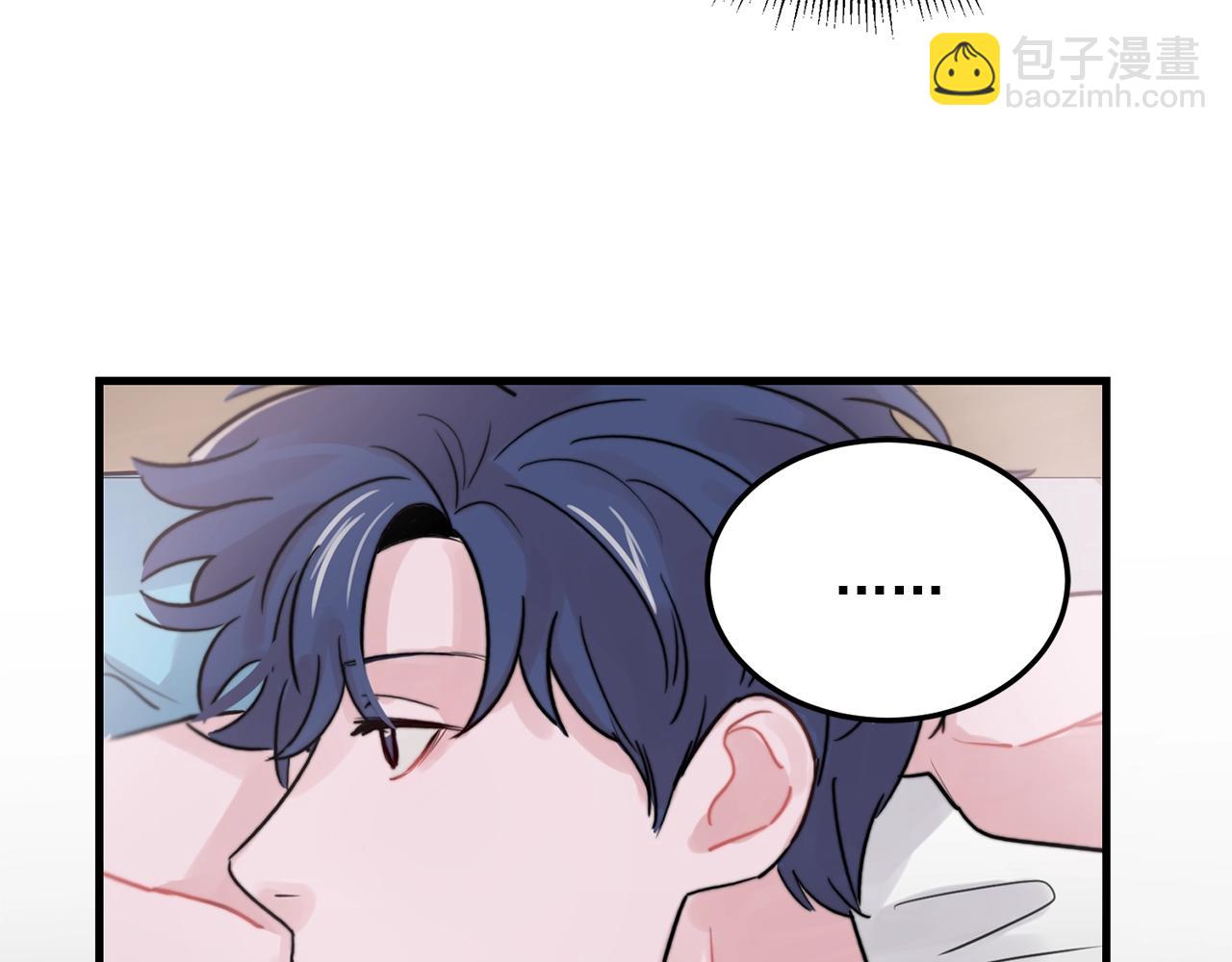 《失控心跳频率》第36话 这次我不会再躲避了！ 第7页