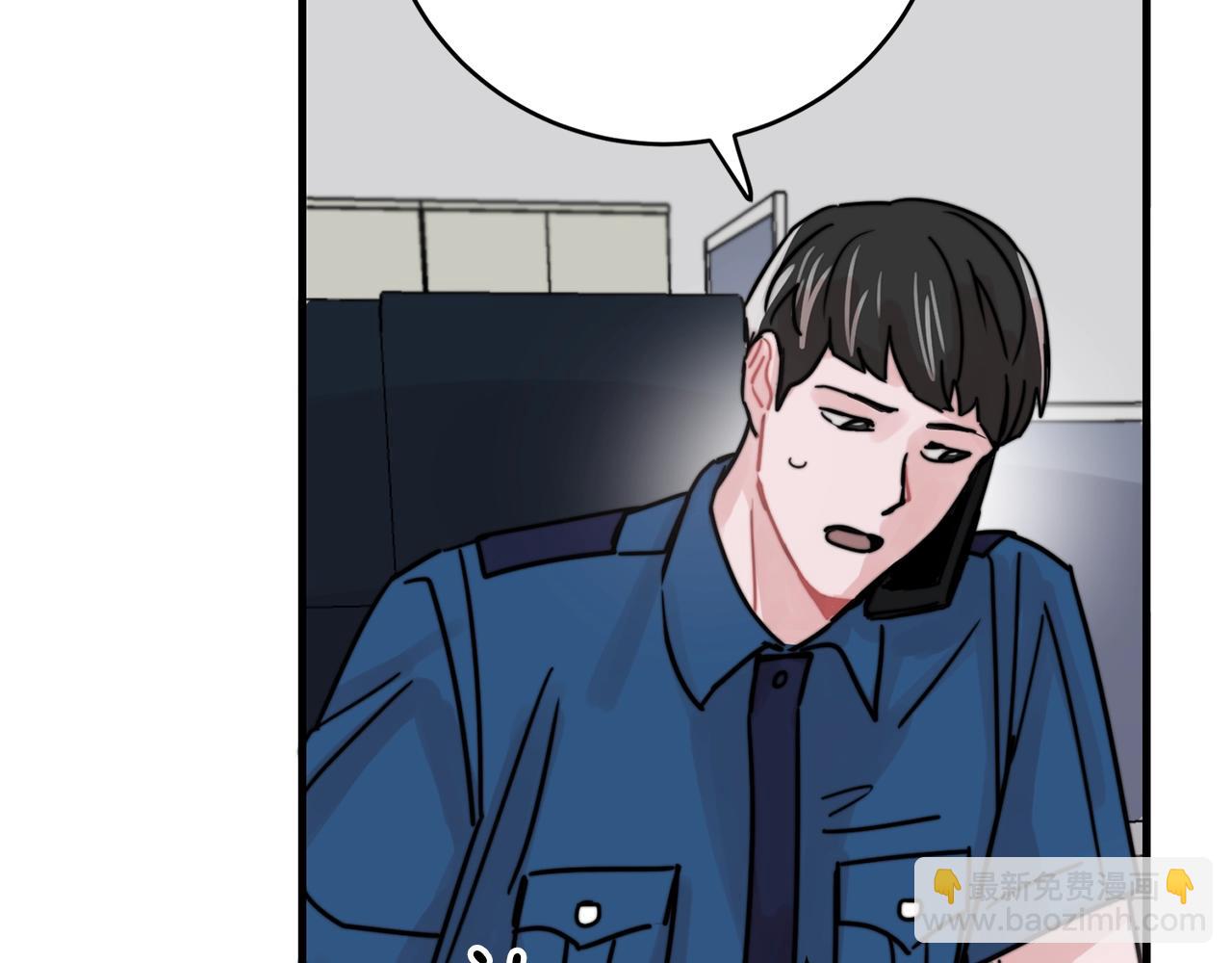 《失控心跳频率》第43话 你们俩不腻吗？！ 第16页