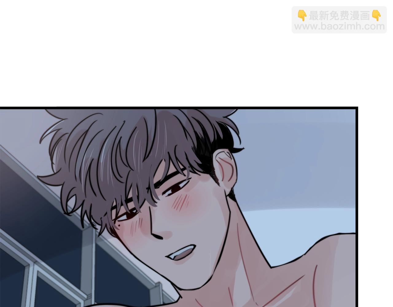 《失控心跳频率》第41话 要克制自己 第23页