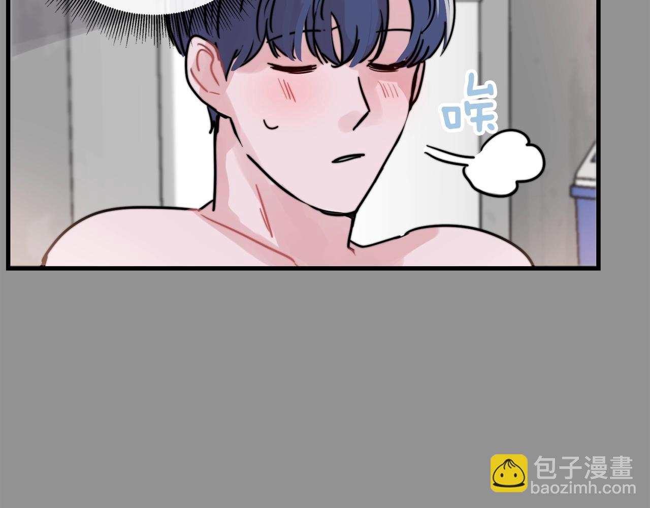 《失控心跳频率》第41话 要克制自己 第37页