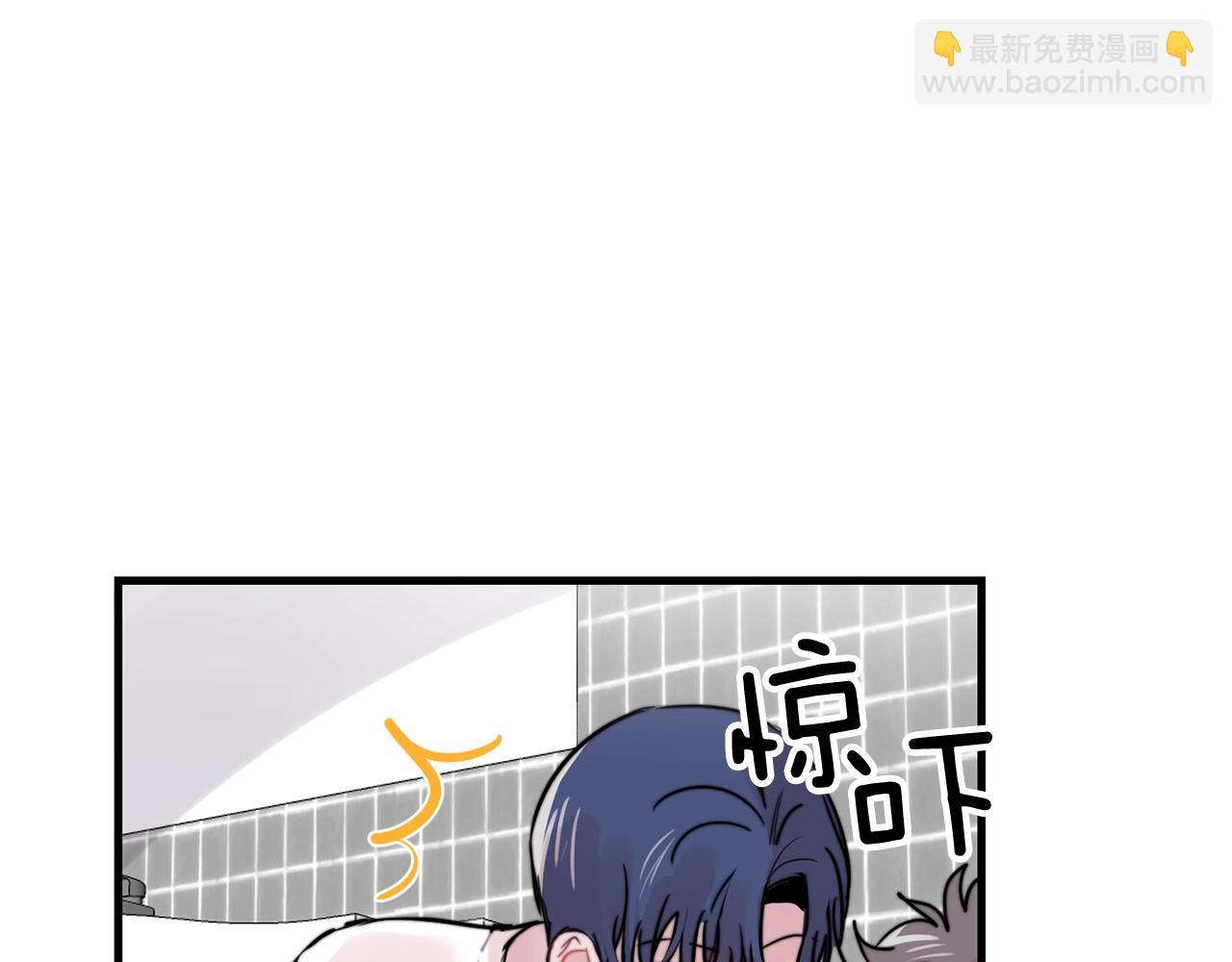 《失控心跳频率》第41话 要克制自己 第3页