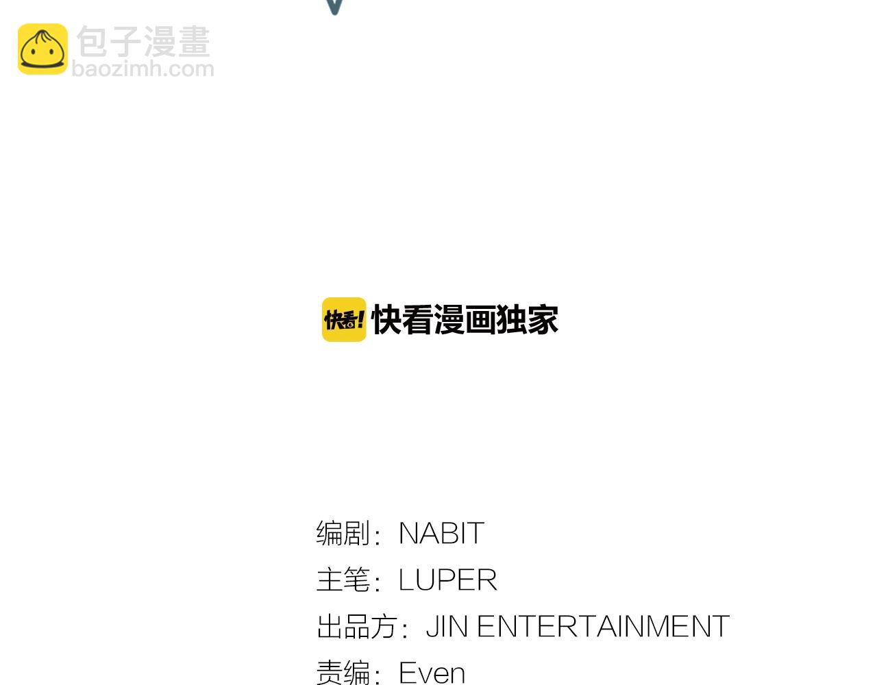 《失控心跳频率》第46话 已经开始想他 第12页