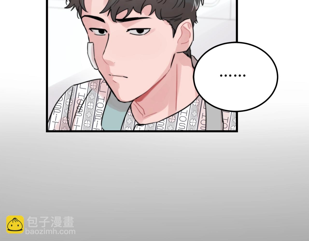 《失控心跳频率》第46话 已经开始想他 第28页