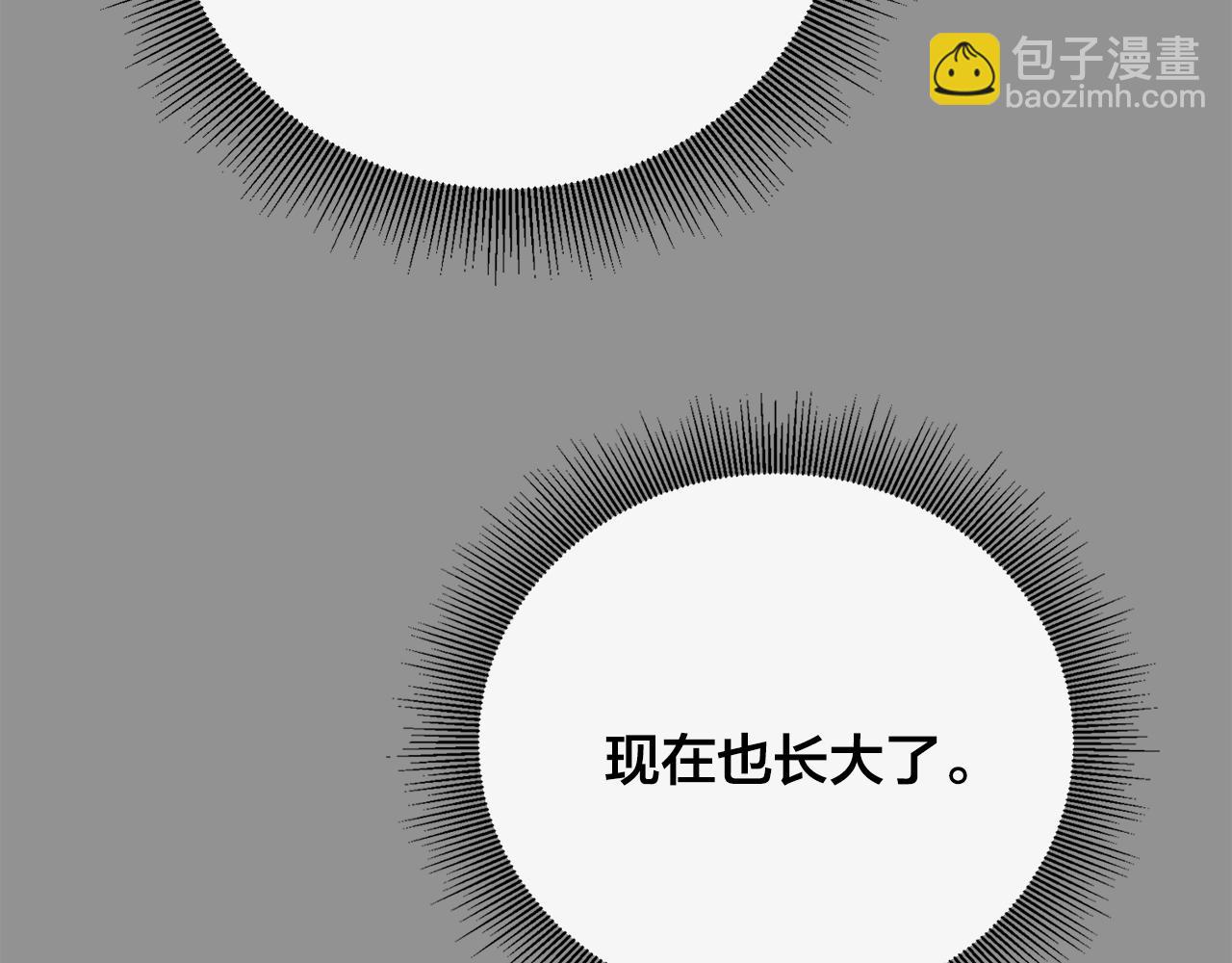 《失控心跳频率》第46话 已经开始想他 第35页