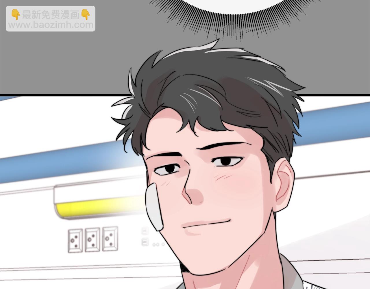 《失控心跳频率》第46话 已经开始想他 第36页