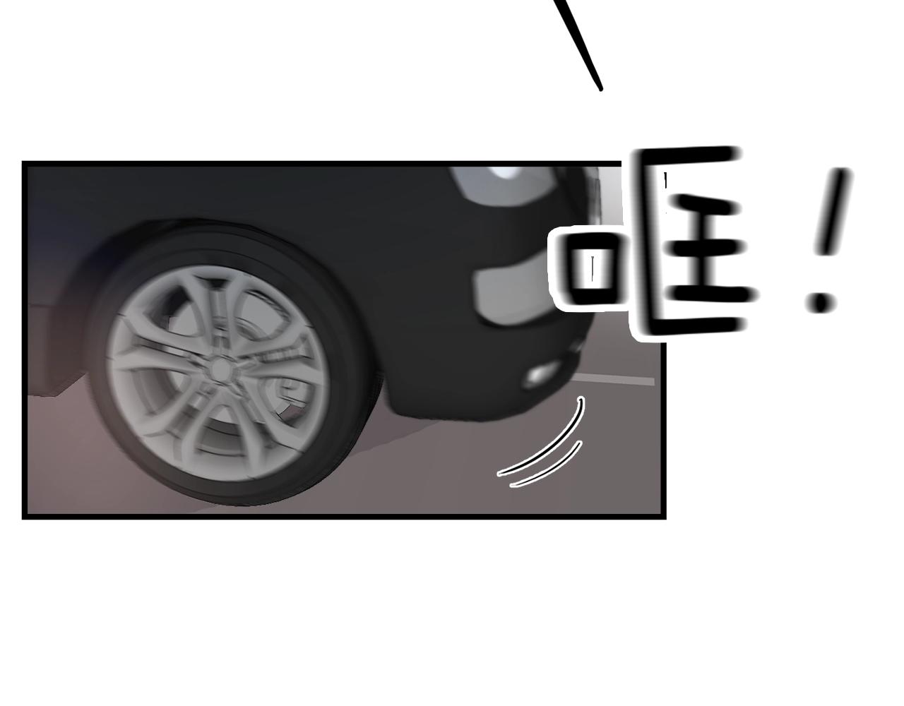 《失控心跳频率》第46话 已经开始想他 第7页