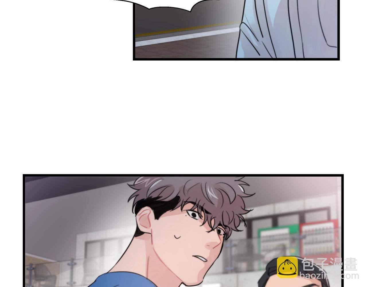 《失控心跳频率》第46话 已经开始想他 第9页