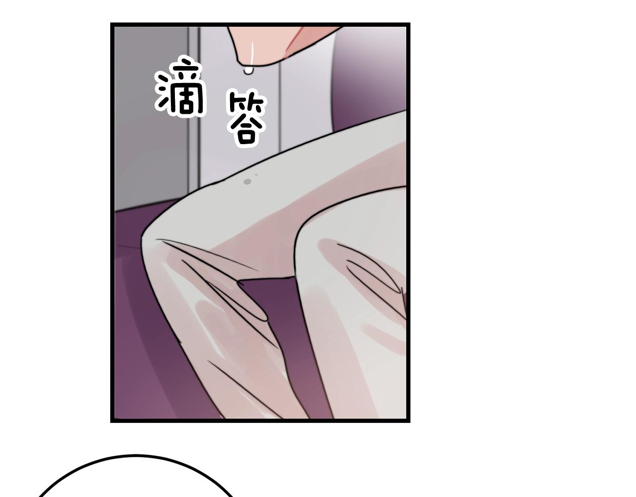 《失控心跳频率》第47话 快点成家 第27页