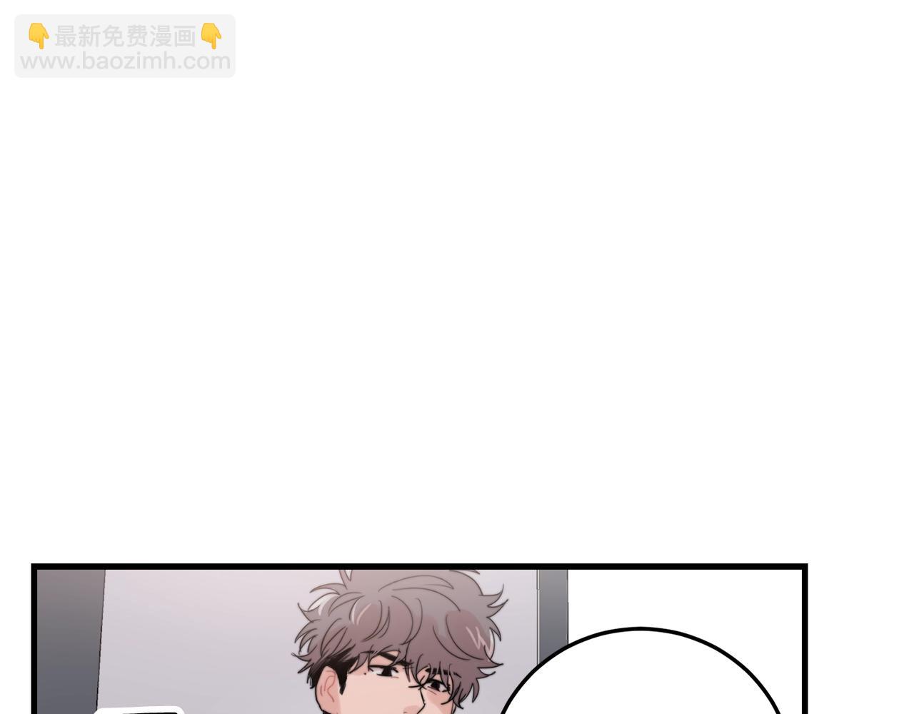 《失控心跳频率》第47话 快点成家 第40页