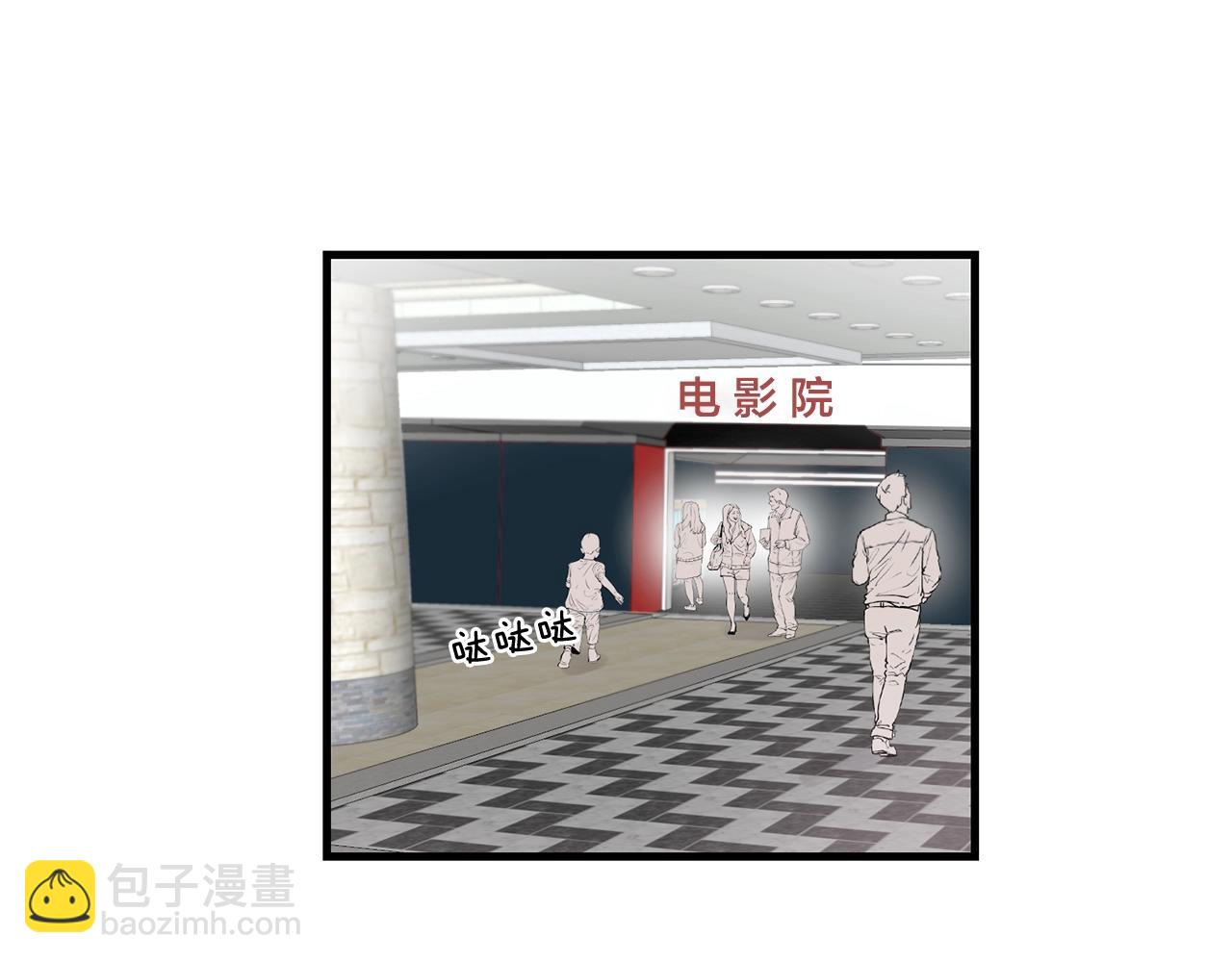 《失控心跳频率》第45话 戒指 第18页