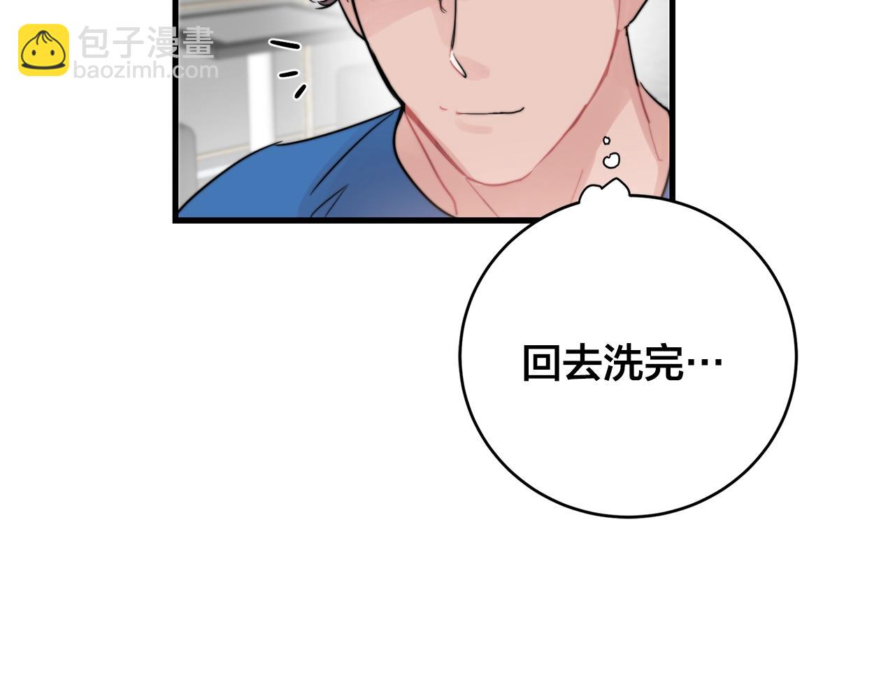《失控心跳频率》第45话 戒指 第28页