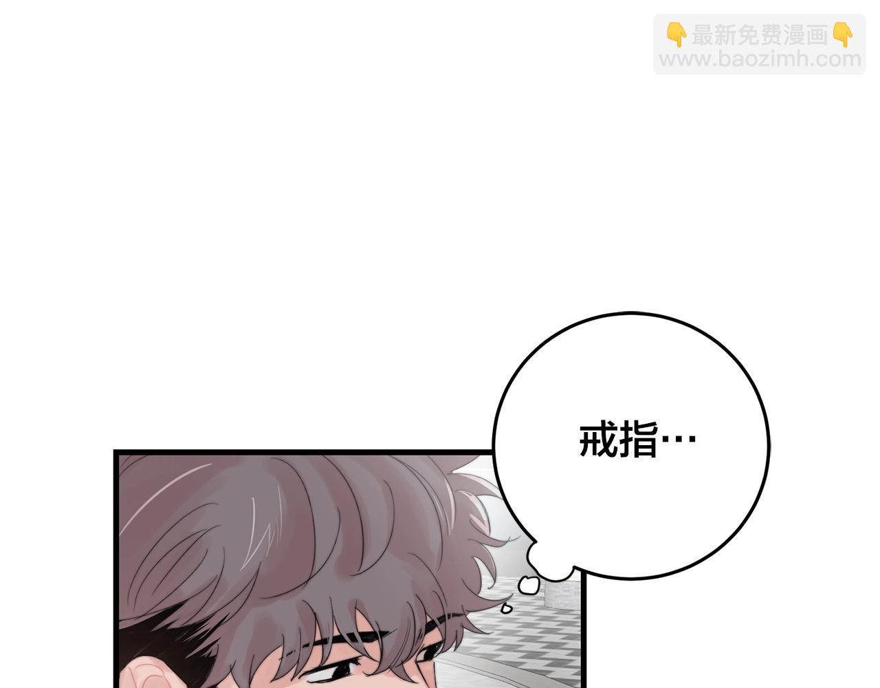 《失控心跳频率》第45话 戒指 第31页
