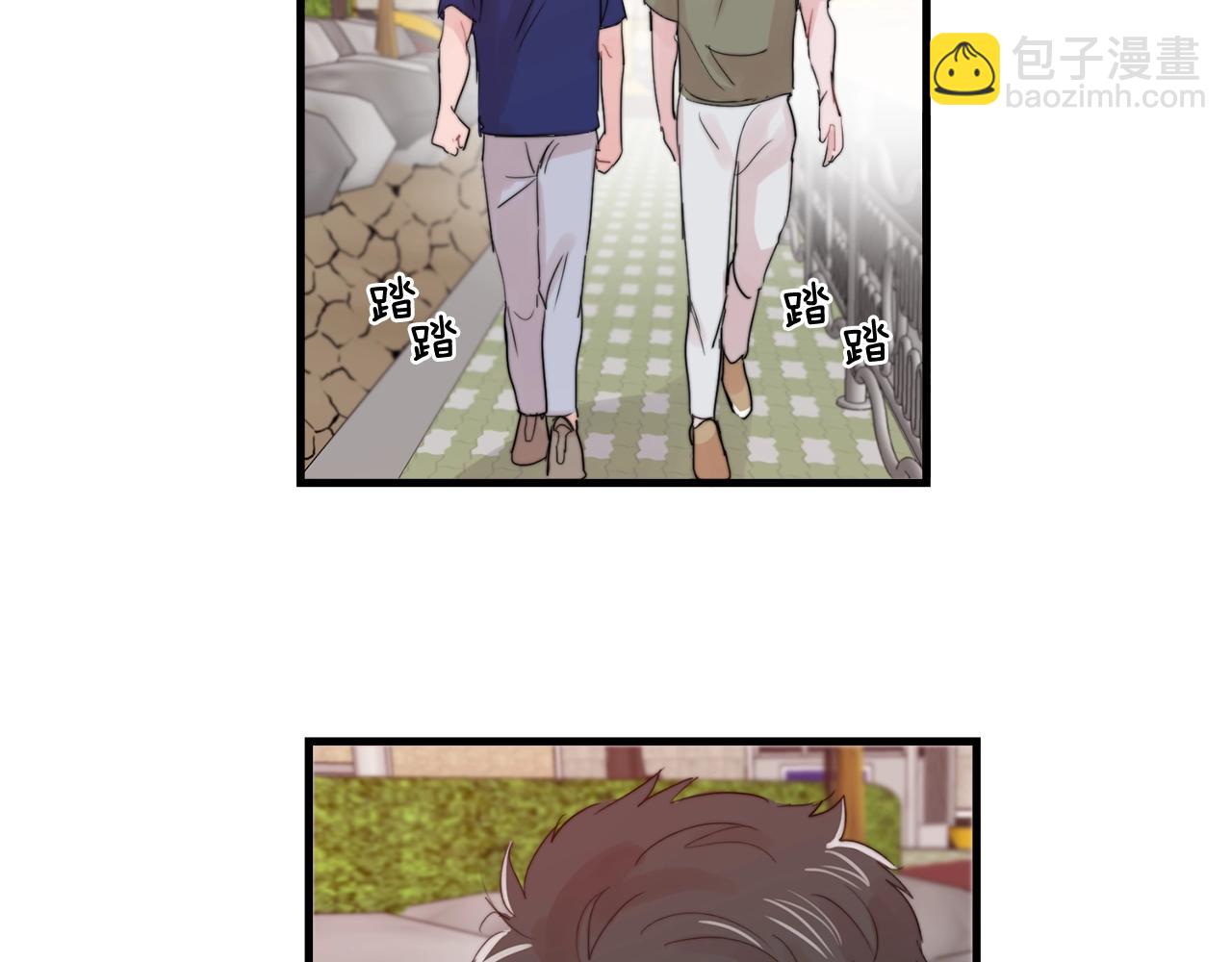《失控心跳频率》第45话 戒指 第4页