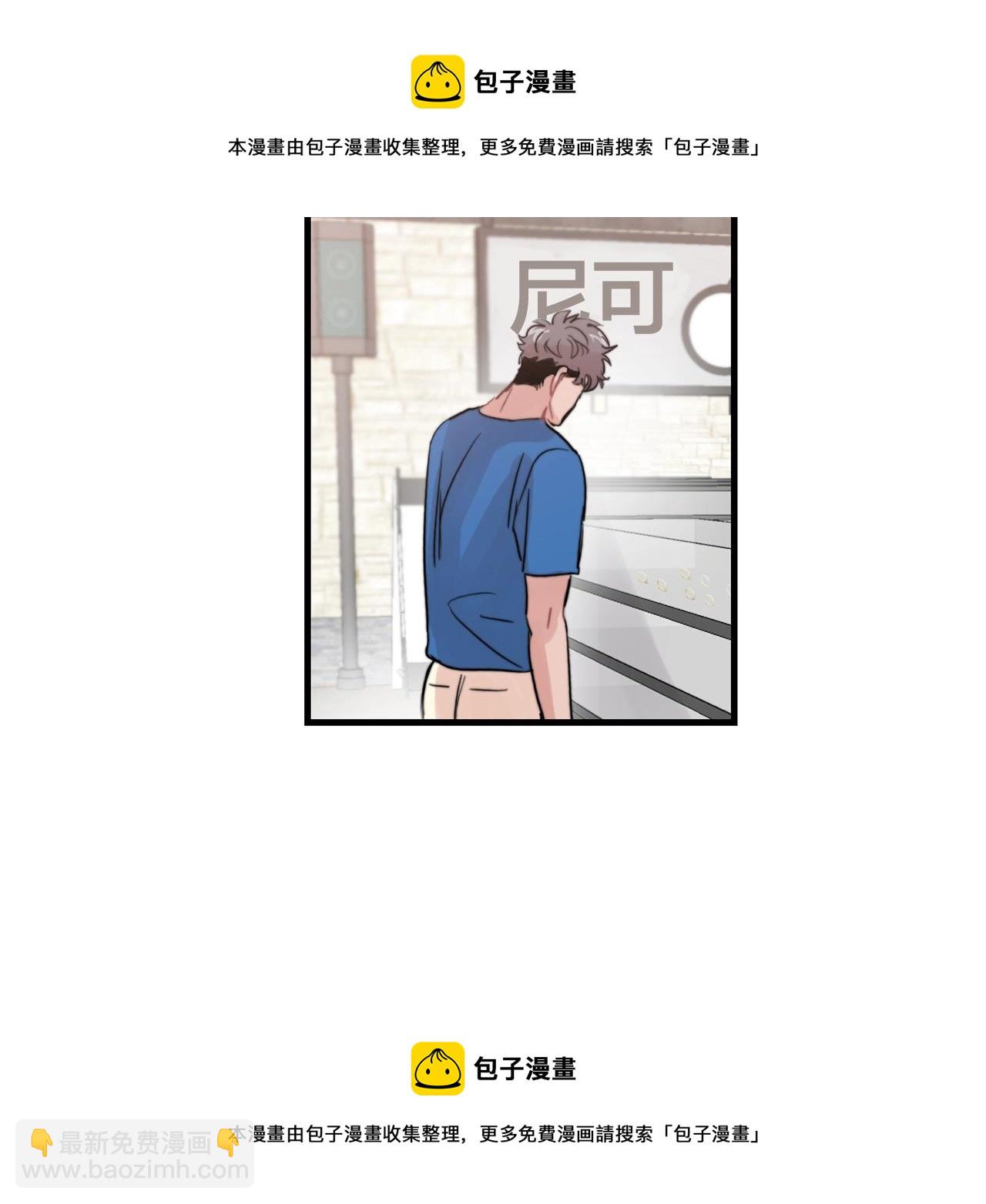 《失控心跳频率》第45话 戒指 第50页