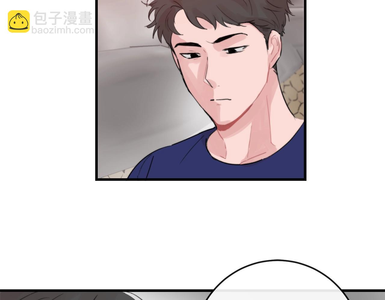 《失控心跳频率》第45话 戒指 第5页