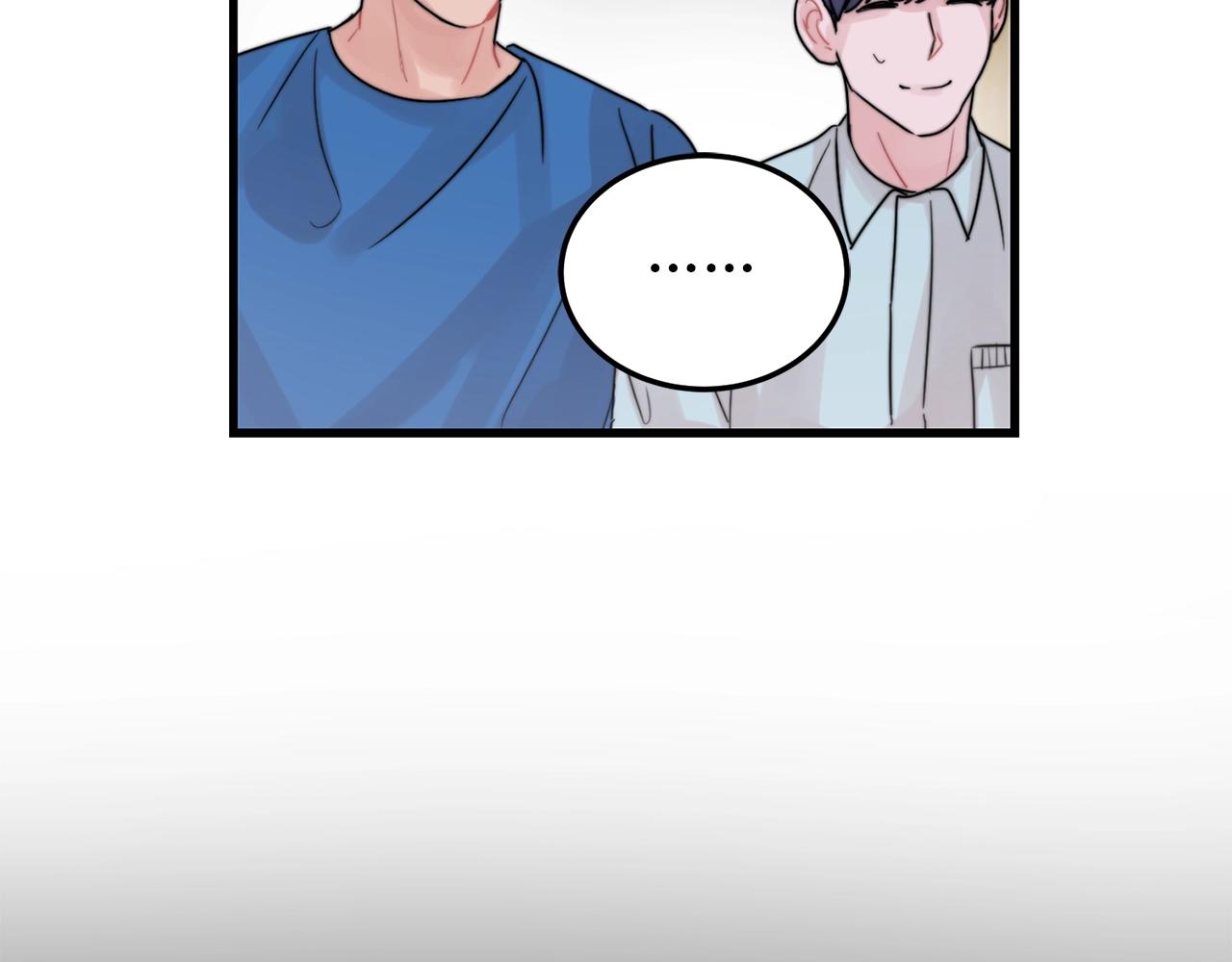 《失控心跳频率》第44话 可以低调点吗！ 第10页
