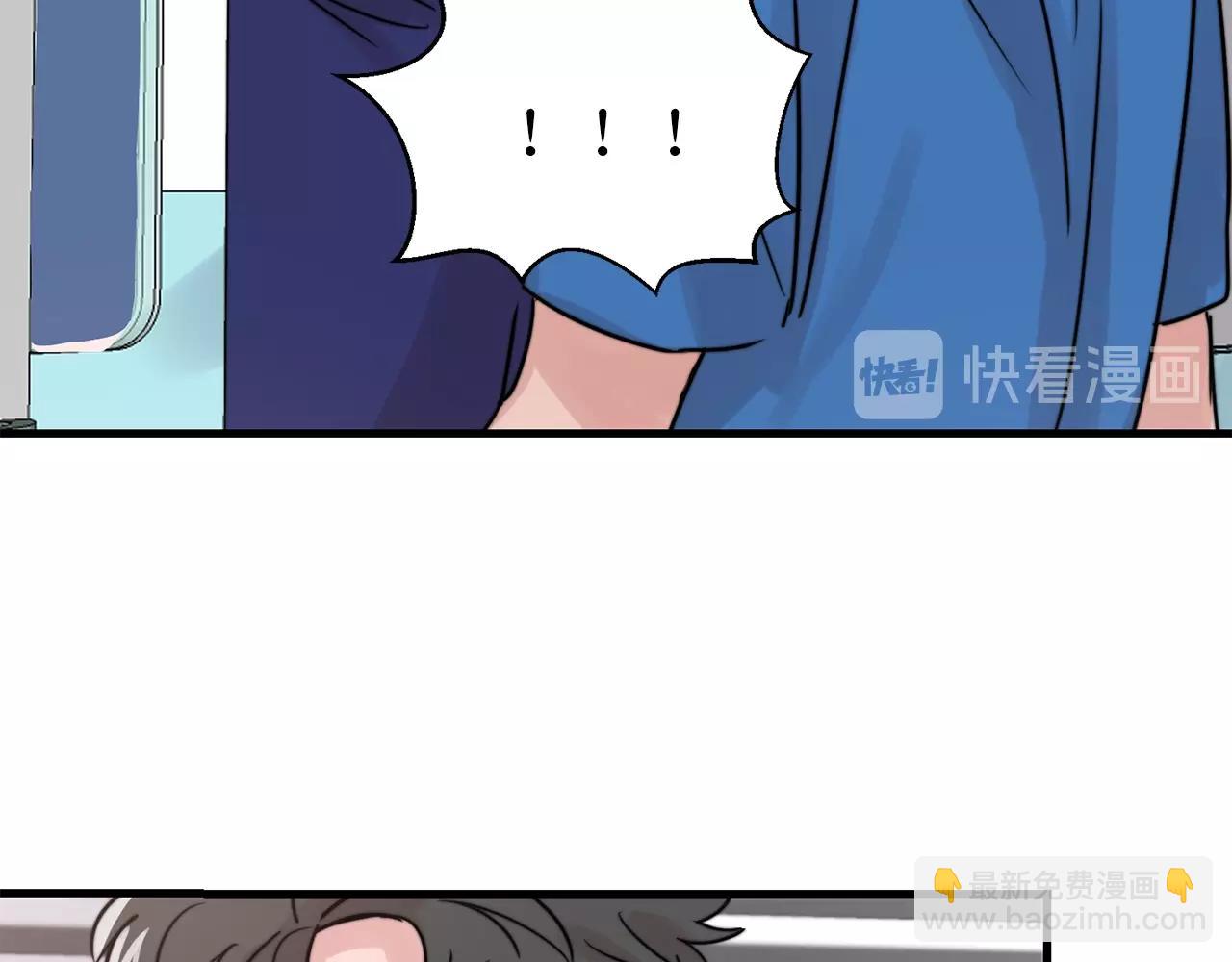 《失控心跳频率》第44话 可以低调点吗！ 第26页