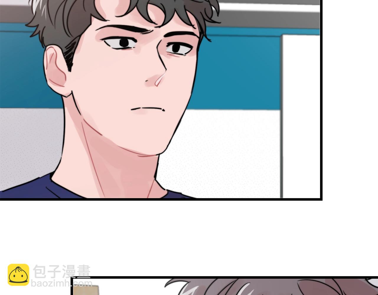 《失控心跳频率》第44话 可以低调点吗！ 第27页