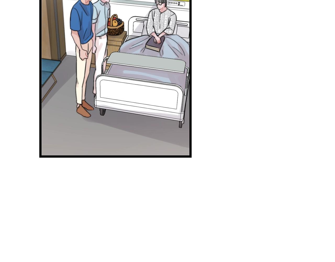 《失控心跳频率》第44话 可以低调点吗！ 第2页