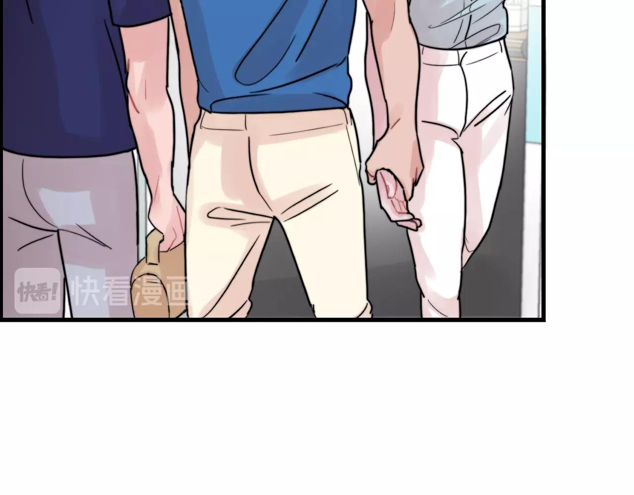 《失控心跳频率》第44话 可以低调点吗！ 第37页