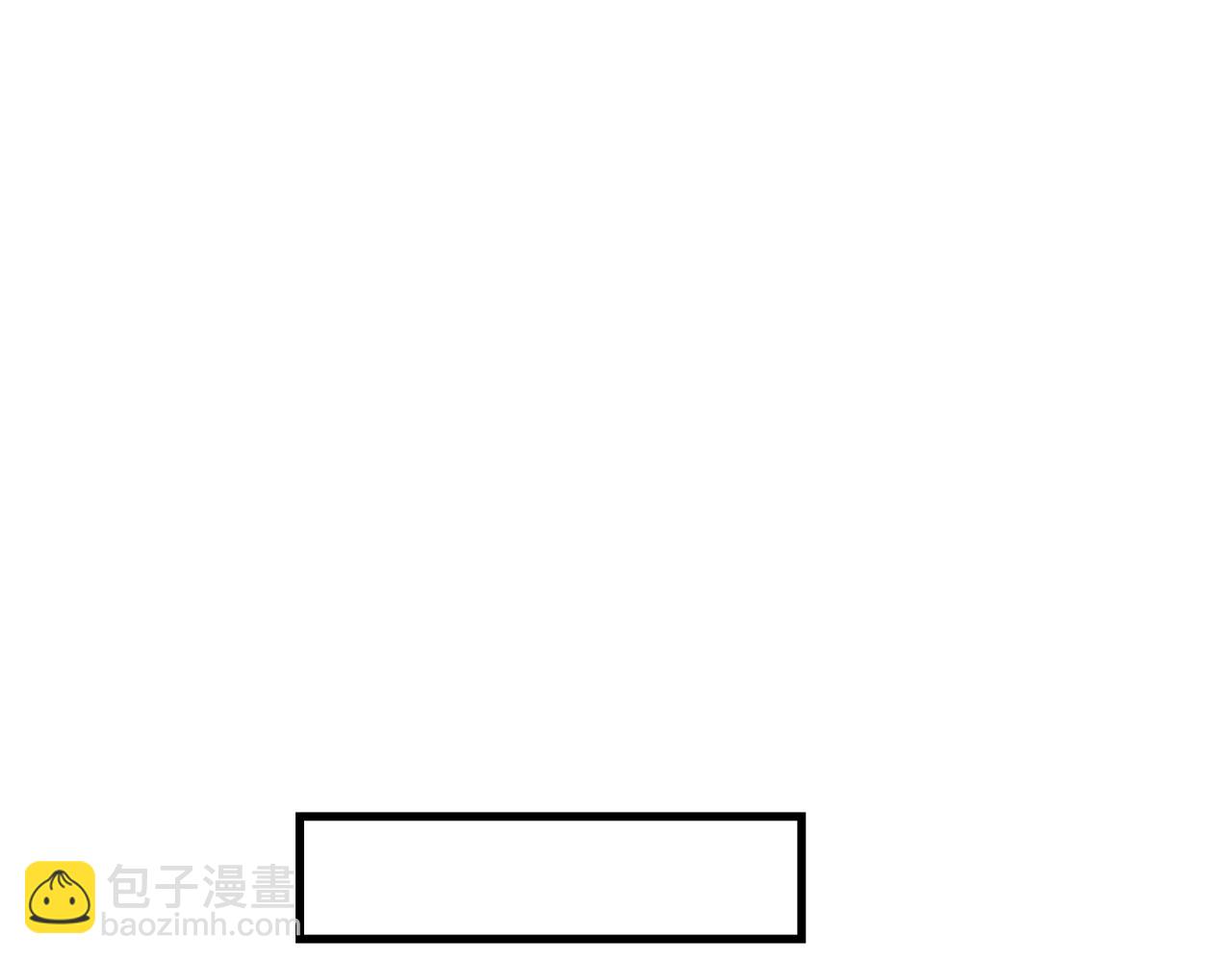 《失控心跳频率》第44话 可以低调点吗！ 第47页