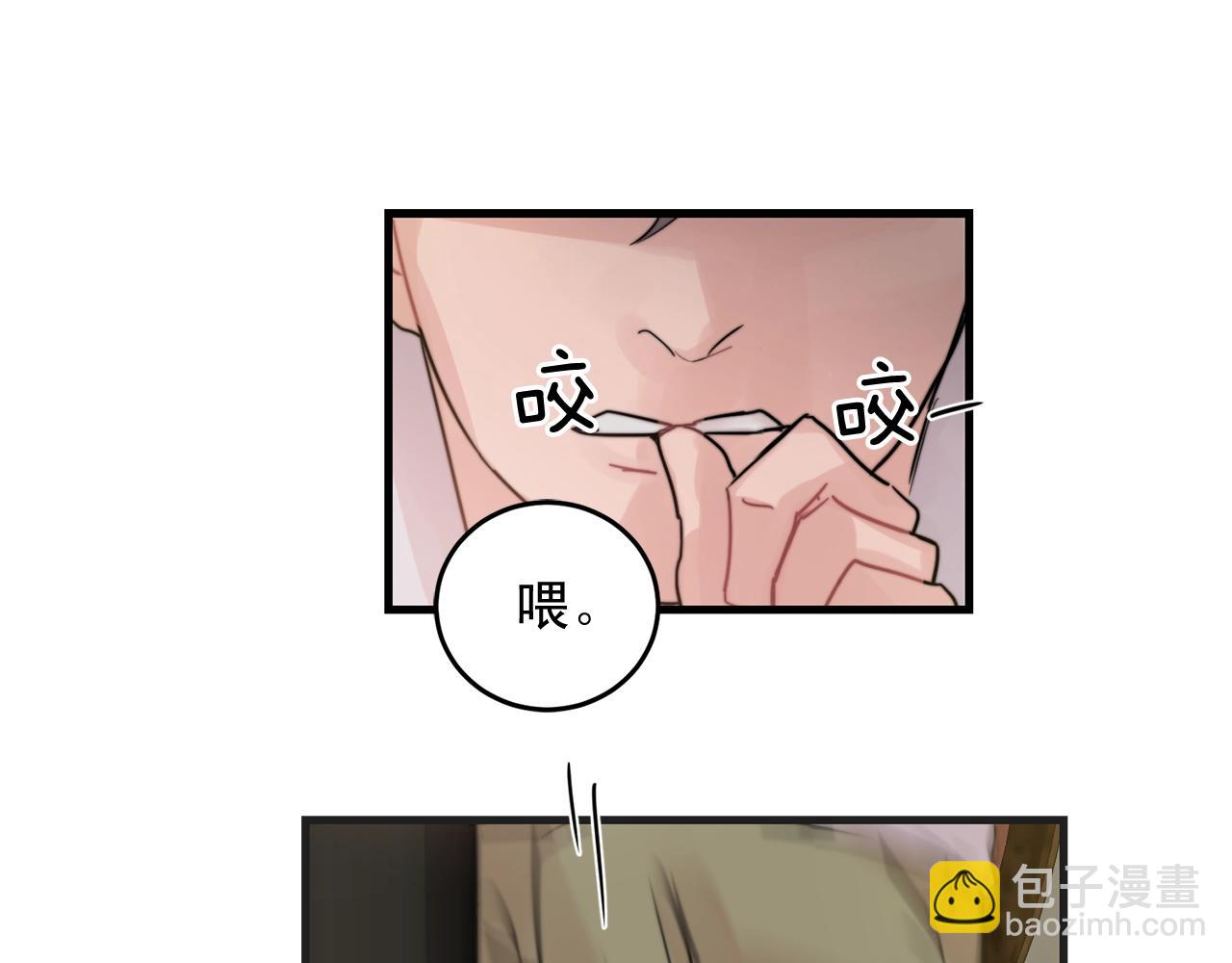 《失控心跳频率》第50话 恋爱白痴 第18页